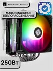 Кулер для процессора Thermalright Peerless Assassin 120 Digital ARGB Black ТК086525