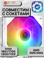 Кулер для процессора ID-COOLING SE-224-XTS ARGB WHITE ТК079110 - фото 92