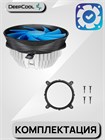 Кулер для процессора DEEPCOOL GAMMA ARCHER V2 ТК086453