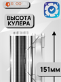 Кулер для процессора ID-COOLING SE-224-XTS ARGB WHITE ТК079110 - фото 93