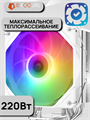 Кулер для процессора ID-COOLING SE-224-XTS ARGB WHITE ТК079110 - фото 94