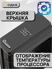 Кулер для процессора Ocypus Iota A40 BK ТК086512