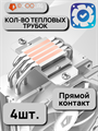 Кулер для процессора ID-COOLING SE-224-XTS ARGB WHITE ТК079110 - фото 95
