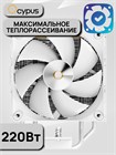 Кулер для процессора Ocypus Iota A40 WH ТК086513