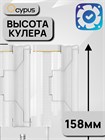 Кулер для процессора Ocypus Iota A62 WH ТК086514
