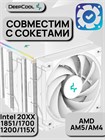 Кулер для процессора DEEPCOOL AK620 DIGITAL WH ТК084576