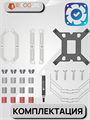 Кулер для процессора ID-COOLING SE-224-XTS ARGB WHITE ТК079110 - фото 98